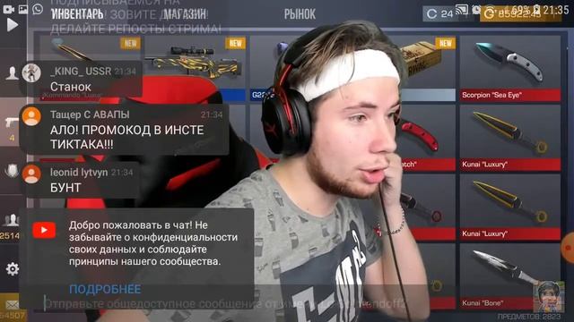 тик така кинули на 15к голды😱😱😱 смотреть онлайн