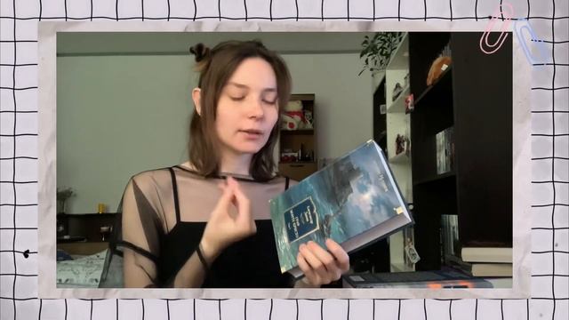 О книгах, которые планирую прочитать летом!