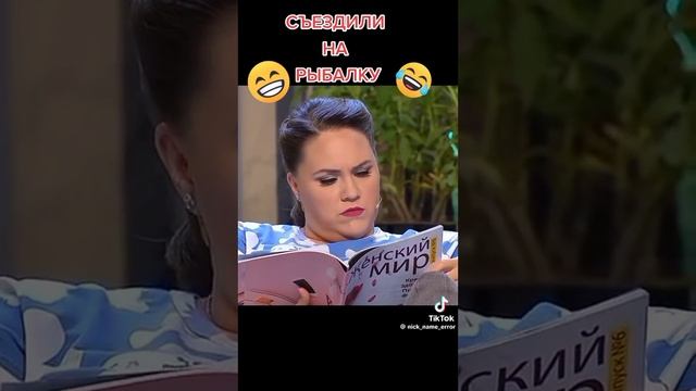 #Съездили на рыбалку#Ура льские пельмени#