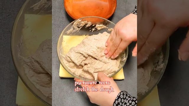 Ароматный Ореховый Хлеб 🍞 Цельнозерновой Хлеб смотреть онлайн