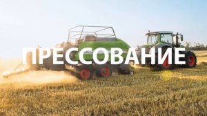 AGCO Parts. Закажи диагностику сегодня!