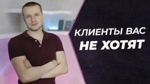 Эта ошибка губит 90% новичков в МЛМ