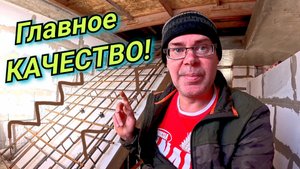 Как армировать лестницу правильно. Строю дом своими руками. Жизнь в деревне