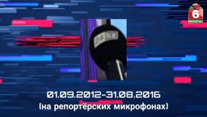 Выпуск 47 - Эволюция логотипов телеканала ХАБАР 24