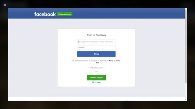 World of Tanks Blitz djn vjz gthdfz rfnrf lfdyj yt pfjlbk yt rjuj yt e,bk f djn lvu yfytc смотреть онлайн