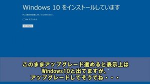 Windowsインストールメディア魔改造【検証編】