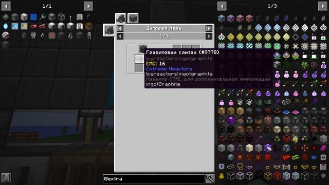 Divine Journey 2 - серия 139 = Реконструктор смотреть онлайн