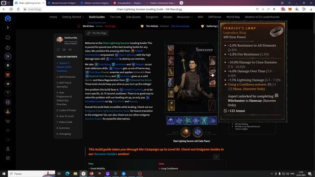 DIABLO 4 СОРКА ЛУЧШИЙ БИЛД ДЛЯ СТАРТА 3 СЕЗОНА смотреть онлайн