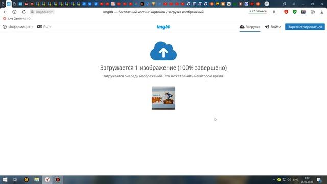 GBX.ru (инструкция как в объявление загружать картинку)