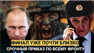 Зеленский в ШОКЕ ! ПУТИН нанес сокрушительный удар по ВПК Украины! Заявление Минобороны России ГРЯНУ
