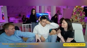 Реутова спровоцировала пьяная малолетка!! КПЖ / Виталий Реутов / Кто по жизни!