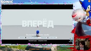 Забыли нарезать стрим, потому что у нас... - Sonic Frontiers Pt. 2 - Нарезка стрима Сумочкина