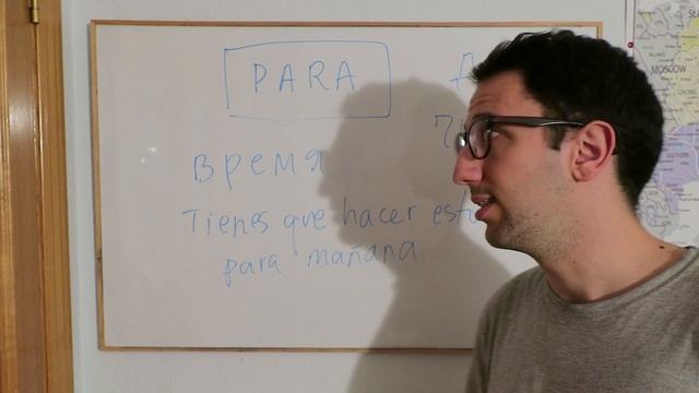 Испанские предлоги - Para
