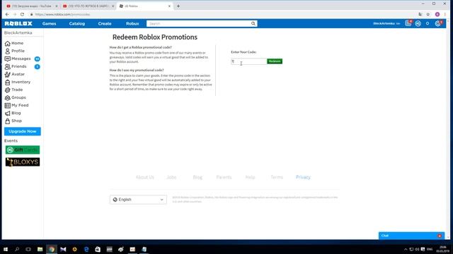 2 промокода на Roblox смотреть онлайн