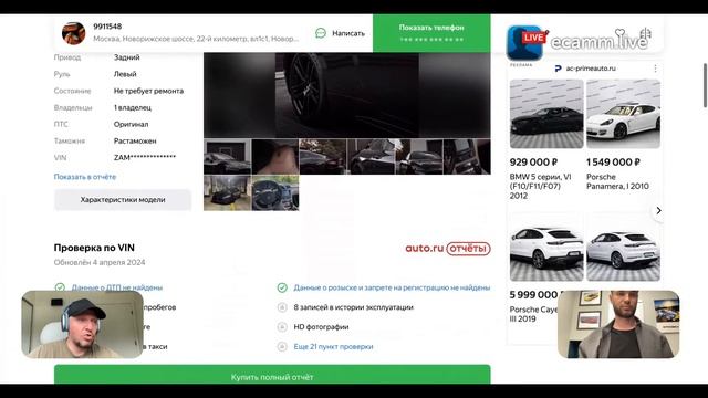 Live №1. Как купить авто в США на аукционе Manheim! Всё о выгодной покупке автомобилей из США в СНГ