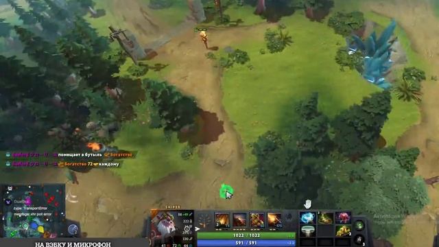 StreamVi.ru live stream смотреть онлайн