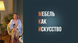 Приветственный урок. МКИ. 4 поток