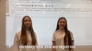 Учиться – интересно!  Выпуск № 1