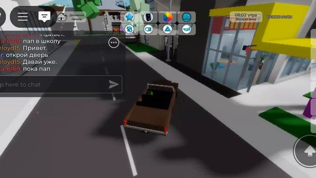 2 часть доча брукхейвен смотреть онлайн