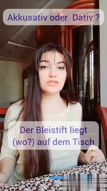 #разговорныйнемецкий #немецкий #german