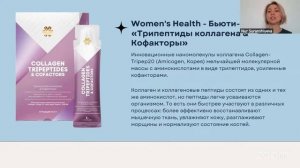 📖 Обзор долгожданных новинок ❄ Siberian Wellness / Сибирское Здоровье #sw #длямужчин #дляженщин