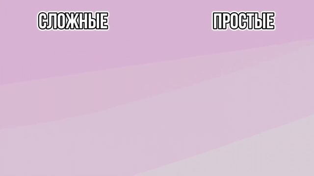 БЖУ: что это такое и как сбалансировать питание? | Белки Жиры Углеводы | Здоровый рацион правила