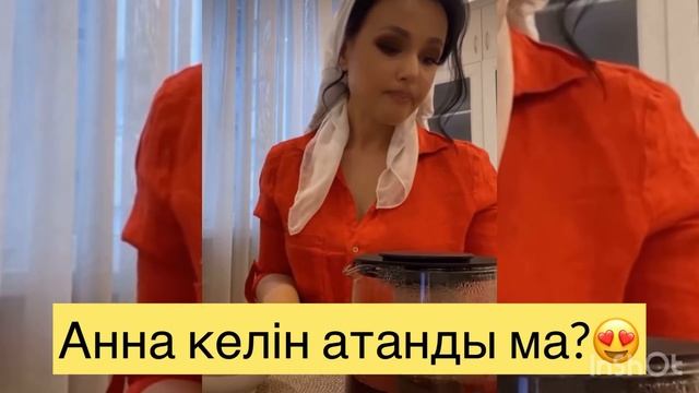 Журналист Анна келін атанды ма?😍 смотреть онлайн