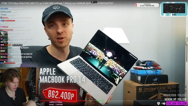 Фиспект смотрит обзор на стримерское место Егора Крида / Fispeckt смотреть онлайн