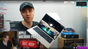 Фиспект смотрит обзор на стримерское место Егора Крида / Fispeckt