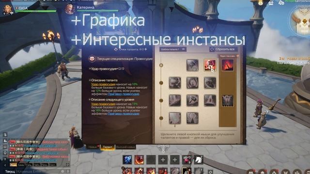 ПЕРВЫЕ ОТЗЫВЫ И ВПЕЧАТЛЕНИЯ О РЕЛИЗЕ TARISLAND. МОЖНО ЛИ БУДЕТ ЗАРАБОТАТЬ? смотреть онлайн