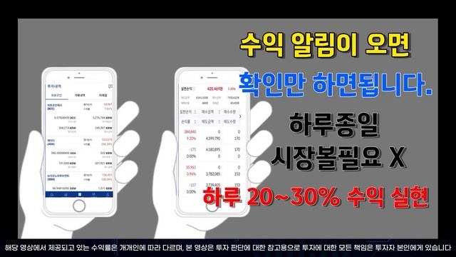 [ 파이코인 ] 생태계 점점 커진다 !! 파이의 현재 위치는?