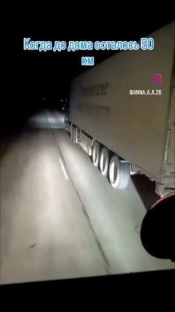 Дальнобой.mp4