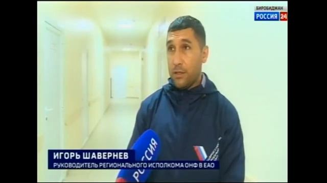 ОНФ добивается решения проблемы доступа граждан в глазное отделение областной больницы ЕАО смотреть онлайн