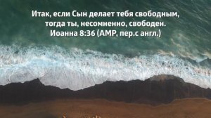 ИСЦЕЛЕНИЕ. Музыка для молитвы и поклонения.