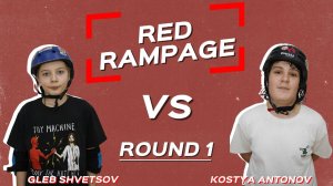 Red Deck RAMPAGE 2024
Глеб Швецов vs Костя Антонов