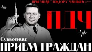 🔥ЧАПЛЫГА   АПАСОВ ТРАМП НЕ ШУТИТ.. МИР В НЕДОУМЕНИИ.   НОВОСТИ НЕДЕЛИ