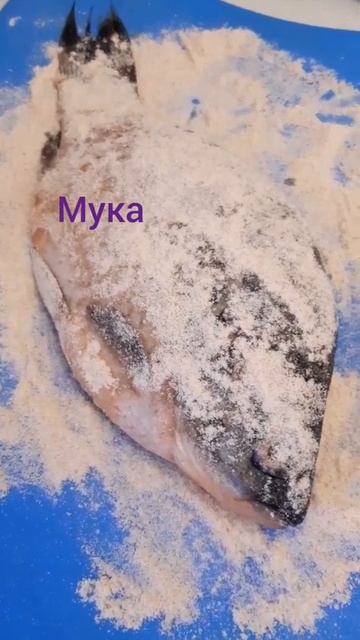 Караси под сметаной#Shorts смотреть онлайн