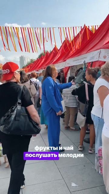 День Индии в Москве #деньиндии #индия #фестиваль #фест #фестивальмосква #москва #выходные #парк