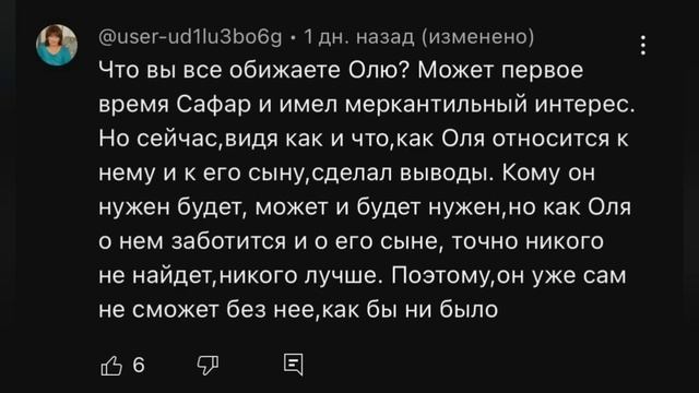 СТОЯ ХОДИТ В ТУАЛЕТ🤦♀️ ОЛЬГА УРАЛОЧКА LIVE. ОБЗОР. смотреть онлайн