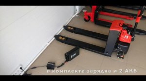 самоходная тележка EP F3
