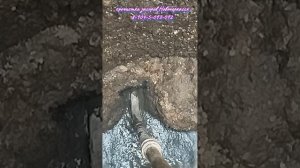 Работаем на УК (управляющую компанию).