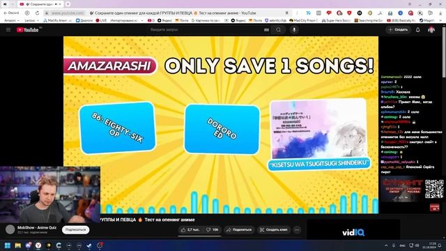СТИНТ СМОТРИТ: 🎶 Сохраните один опенинг для каждой ГРУППЫ И ПЕВЦА 🔥 Тест на опенинг аниме