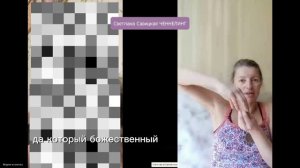 Как проходит ченнелинг со Светланой Савицкой. Запись сеанса.