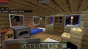 восстановления 1 сервера  маин крафт