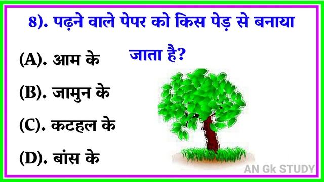 Most Brilliant Answers Of UPSC, IPS, IAS Interview Questions | सवाल आपके जवाब हमारे | Gk Part - 56 смотреть онлайн