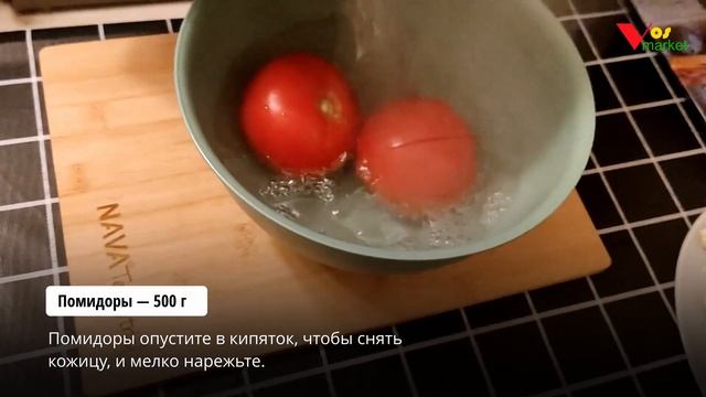 Чашушули по-грузински: пошаговый рецепт смотреть онлайн