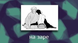 /Old-Soukoku's Playlist/|\Олд-Соукоку Плейлист\