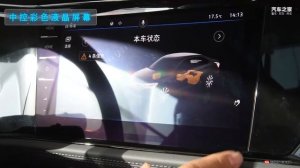 功能手册 2021款大众速腾Volkswagen Sagitar 280TSI DSG豪华智联版