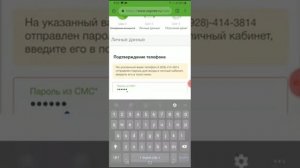 Займер, отзыв, обзор, zaimer,  займы онлайн, занять денег через интернет  Как это работает