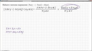 № 512394 Решу ЕГЭ. Алгебраическое выражение